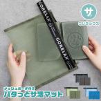  sauna коврик . relax sen горячая вода горячие источники ... . складной упаковочный пакет имеется кемпинг отдых горячие источники pata..sa. коврик сетка сумка имеется compact . покупка 