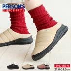 ショッピングサボ モックシューズ サボ クロッグ サンダル レディース かかとが踏める スリッポン アウトドア スリッパ ピンク パーソンズ 5825 PERSON'S 爆買