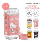 水筒 キッズ 260ml スクエア ストロー ワンプッシュ ベルト付き 子供 キャラクター 常温 幼児 こども ディズニー サンリオ PSQ3ST