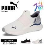  Puma бег обувь i-z in туфли без застежки женский ходьба спортивная обувь "свободные руки" черный чёрный белый puma 312809