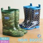 長靴 キッズ 男の子 レインブーツ 反射材 リフレクター ジュニア 子供 シューズ 小学生 通学 通園 恐竜 星柄 ネイビー カーキ R-830