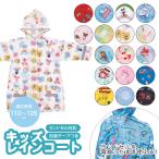  плащ Kids ранец соответствует мужчина девочка ребенок ребенок отражающий лента дождь рюкзак соответствует ученик начальной школы посещение школы водонепроницаемый Kappa RACO1N