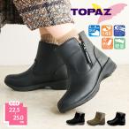 トパーズ スノーブーツ レディース ショート 防水 凍結 裏起毛 幅広 4e 防寒 防滑 軽量 靴 黒 ブラック カーキ TOPAZ 4830