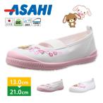  сменная обувь ребенок герой сверху обувь девочка Kids ребенок начальная школа уход за детьми . детский сад женщина ученик начальной школы входить . входить . новый . период туфли без застежки Sanrio розовый белый сделано в Японии SI-S01