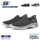 スケッチャーズ スニーカー メンズ スリッポン ハンズフリー ゴーウォーク AF 2.0 ハンズ フリー 2 スリップインズ 黒 skechers