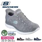 Skechers спортивные туфли женский low cut обувь широкий 4E женский легкий обувь темно-синий чёрный Skechers HAZE 149937W