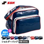 SSK бейсбол сумка на плечо мужской спорт сумка Kids Junior ученик неполной средней школы ученик старшей школы часть ... обувь место хранения es SK передний карман переустановка тип ba8000