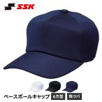SSK бейсболка . мужской тренировка колпак шесть person Baseball колпак одноцветный . пот скорость . бейсболка тренировка надеты подросток бейсбол es SK угол tsuba6 person type Baseball колпак bc061