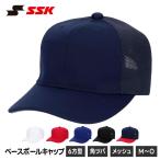 SSK бейсболка . сетка мужской тренировка колпак шесть person угол tsuba Baseball колпак одноцветный бейсболка подросток бейсбол бейсбол сопутствующие товары белый чёрный белый черный es SK bc074