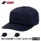 SSK бейсболка . мужской тренировка колпак . person Baseball колпак одноцветный . пот скорость . бейсболка тренировка надеты форма подросток белый es SK угол tsuba8 person type bc082