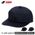 SSK бейсболка . мужской тренировка колпак . person Baseball колпак одноцветный бейсболка тренировка надеты подросток бейсбол Club . пот скорость . бейсбол сопутствующие товары белый es SK угол tsubabcg081
