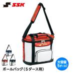 SSK бейсбол сумка плечо мяч inserting мяч кейс тренировка большая вместимость 60 лампочка место хранения передний карман съемный бейсбол для софтбола передний с карманом es SK bh2001