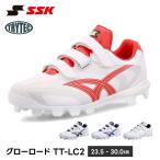 SSK 野球 スパイク 白 マジックテープ 野球シューズ ポイントスパイク 野球スパイク 硬式 軟式 少年野球 軽量 エスエスケイ スターランナー MCL ssf4200bl 爆買