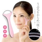  пинцет удаление волос ролик .. шерсть аккуратный tsui- The - лицо рука ножек .. шерсть отделка .. шерсть mda шерсть отделка лицо ролик лицо pillow tsi The -161