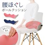  поясница массаж товары koli... плечо .. стрейч прекрасный осанка .... люмбаго кошка . деформация розовый темно-синий поясница ... мяч подушка 191