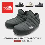 ノースフェイス ブーツ レディース 防寒 中綿 サーモボール THE NORTH FACE W THERMOBALL TRACTION BOOTIE