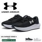  Under Armor бег обувь женский легкий гибкость амортизирующие свойства усталость трудно обувь спортивные туфли UA Charge do волна 4 широкий 3028571 UNDER ARMOUR