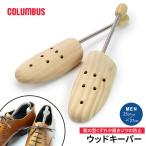 コロンブス 男 メンズ フリーサイズ