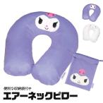  подушка для шеи воздушный упаковочный пакет имеется воздушный pillow путешествие товары compact путешествие pillow воздушный подушка шея подушка ночь line автобус большое растояние автобус самолет ZANP1