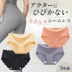 シームレス ショーツ 定形外送料無料 レディース 3枚 セット インナー 無縫製 スカラップ 波型 くすみカラー 浅め 浅履き