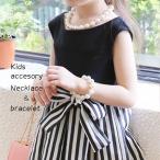  Kids ребенок аксессуары колье браслет комплект поддельный жемчуг модный 