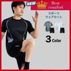  тренировка одежда спорт одежда мужской верх и низ в комплекте короткий рукав бег Jim ходьба уличный скорость . выставить короткий рукав лето салон одежда часть магазин надеты ...