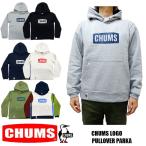 CHUMS チャムス ロゴ　プルオーバー　パーカー　スウェット CH00-1302