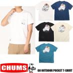 チャムス CHUMS  ゴーアウトドア　ポケット付き　半袖　Tシャツ CH01-2348