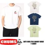 ショッピングチャムス チャムス CHUMS  アンチバグアイムアブービーバード　半袖　Tシャツ CH01-2383
