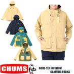 CHUMS チャムス ゴアテックス インフィニウム キャンピング パーカー マウンテンパーカー CH04-1375