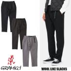 ショッピンググラミチ Gramicci  WOOL LIKE SLACKS PANT  ウールライク スラックスパンツ グラミチ ウールパンツ GMP5-FJP002