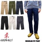 ショッピンググラミチ Gramicci  グラミチ レギュラー フィット パンツ　全7色  クライミングパンツ GMP5-SJP01  チノパン