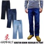 Gramicci  グラミチ レギュラー フィット デニムパンツ　全３色  クライミングパンツ GMP5-SJP13