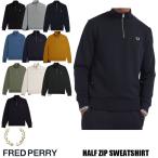 フレッドペリー FRED PERRY ハーフジップ スウェット M3574 国内正規品