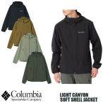 ショッピングJACKET コロンビア　COLUMBIA ナイロンジャケット　LIGHT CANYON SOFT SHELL JACKET PM0373