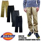 ディッキーズ Dickies TCツイル ストレッチ ローライズ ワークパンツ ストレート 全４色　チノパン WD874N 24874