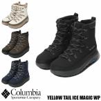 Columbia Colombia желтый tail лёд maji заднее крыло устойчивый YU1393 мужской женский теплоизоляция защищающий от холода водонепроницаемый ботинки 
