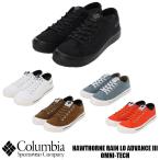 Columbia  ホーソンレイン ロー アドバンス 3　オムニテック　ローカット レインシューズ　スニーカー　yu5258