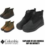 Columbia Colombia sa план do four Lux чукка вода устойчивый Homme ni нагрев Infinity YU9887 мужской женский защищающий от холода водонепроницаемый ботинки 