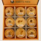  ручная работа пирог. набор Apple пирог 3 шт, мясо & шар лук порей,.. мясо & карри, курятина & гриб каждый 2 шт ( всего 9 штук )