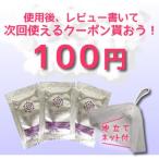 ミネランス クレンジング サンプル 2mL×3袋 (泡立ネット付)