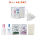 ミネランス化粧品サンプルセット(ミネランスお試しセット)