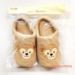 ルームシューズ ダッフィー Duffy もこもこ ふわふわ スリッパ 2022 東京ディズニーシー 限定 お土産