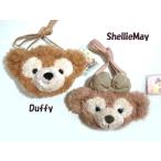 ショッピングダッフィー 【ディズニーシー限定】Duffy(ダッフィー)/ShellieMay(シェリーメイ)♪激レアぬいぐるみコインケース・定期入れ★ふっくら可愛いお顔厳選！　【DISNEY】