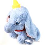 ダンボ　DUMBO　ぬいぐるみ　ふわふわの肌触り　フラッフィープラッシー　東京ディズニーランド　東京ディズニーリゾート　限定　お土産 【DISNEY】