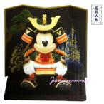 ディズニー 五月人形 兜 ミッキー マウス こどもの日 東京ディズニーリゾート 【Disney】