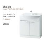  Asahi .. Alba номер товара LKAL751TUNJ дверь. двустворчатая дверь specification простой . туалетный столик ширина 75 см умывание шт. только распродажа дверь. цвет 2 цвет можно выбрать..