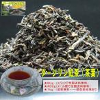 ショッピング紅茶 紅茶葉　ダージリン紅茶(400ｇ)【200g×2】