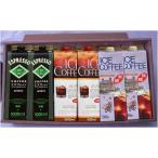 ショッピングアイスコーヒー ３種から選べる。リキッドアイスコーヒー ６本ギフト