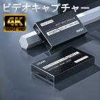 2024 HDMI キャプチャーボード USB3.0 4K 